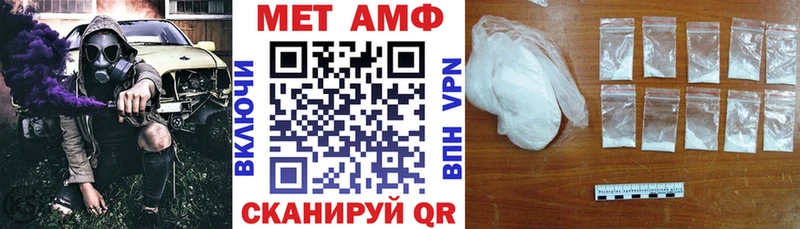 как найти наркотики  Севск  Амфетамин Розовый 