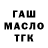 ТГК Wax Susanna Zadoyan