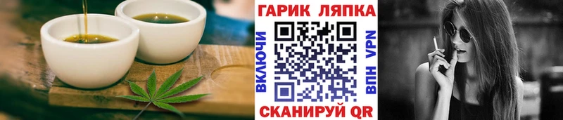 Печенье с ТГК марихуана  Севск 