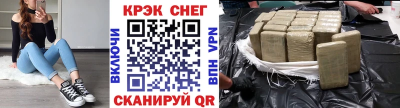 COCAIN Эквадор  Севск 