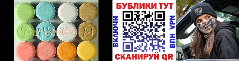 даркнет состав  МЕГА сайт  Севск  Экстази Cube 