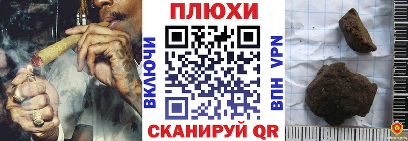 KRAKEN tor  Севск  ГАШ ice o lator  наркошоп 