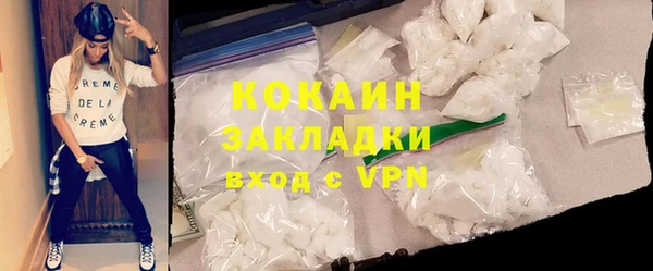 ГАЛЛЮЦИНОГЕННЫЕ ГРИБЫ Нягань