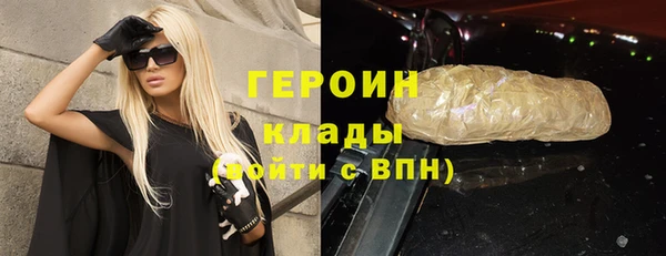 мефедрон мука Горно-Алтайск