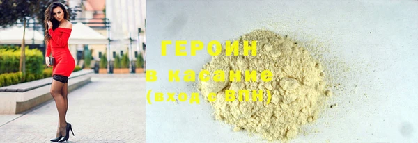 ГАЛЛЮЦИНОГЕННЫЕ ГРИБЫ Нягань