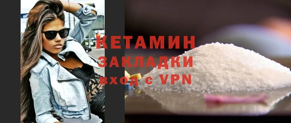 кокаин VHQ Нязепетровск