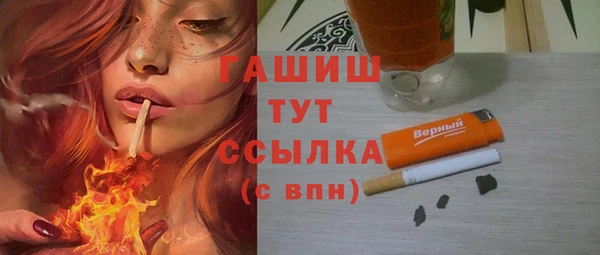 ГАЛЛЮЦИНОГЕННЫЕ ГРИБЫ Нягань