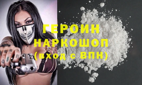 ГАЛЛЮЦИНОГЕННЫЕ ГРИБЫ Нягань