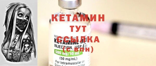 СК Гусь-Хрустальный
