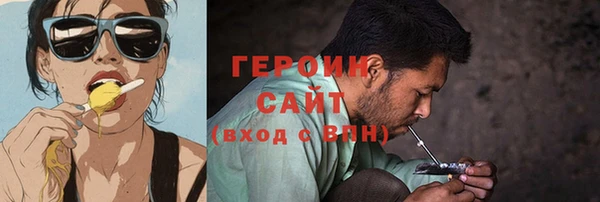 ГАЛЛЮЦИНОГЕННЫЕ ГРИБЫ Нягань