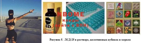 ГАЛЛЮЦИНОГЕННЫЕ ГРИБЫ Нягань