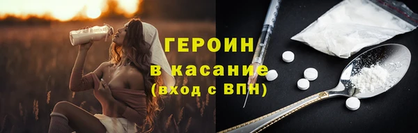 ГАЛЛЮЦИНОГЕННЫЕ ГРИБЫ Нягань