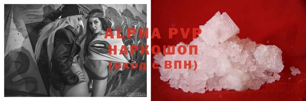 кокаин VHQ Нязепетровск