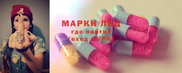 ГАЛЛЮЦИНОГЕННЫЕ ГРИБЫ Нягань