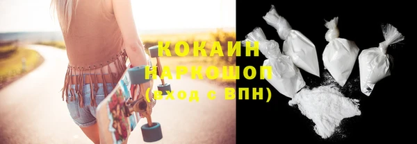 кокаин колумбия Горнозаводск
