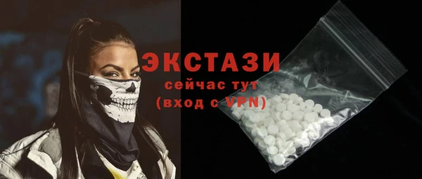 кокаин колумбия Горнозаводск