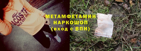 кокаин VHQ Нязепетровск