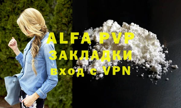 мефедрон мука Горно-Алтайск