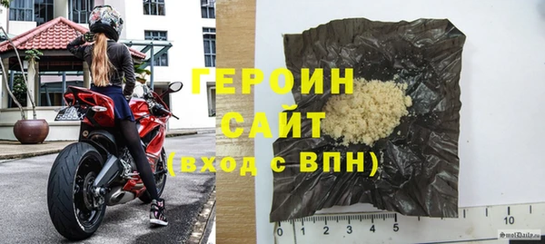 кокаин VHQ Нязепетровск