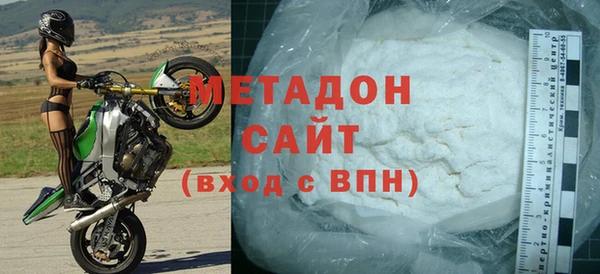 метадон Горняк