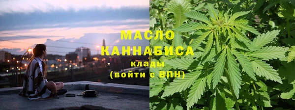 гашишное масло Гусиноозёрск