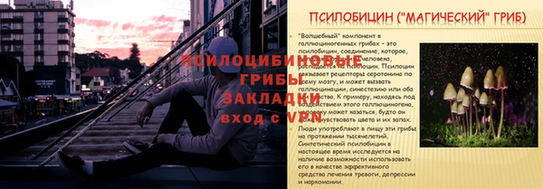 кокаин VHQ Нязепетровск