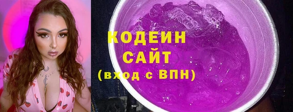 кокаин колумбия Горнозаводск