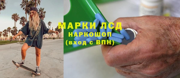 гашишное масло Гусиноозёрск