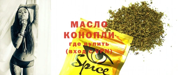 ГАЛЛЮЦИНОГЕННЫЕ ГРИБЫ Нягань