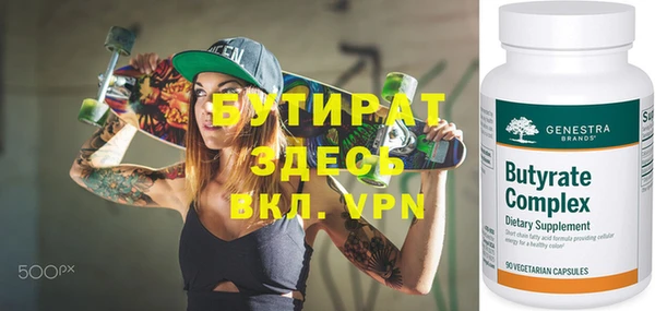 метадон Горняк