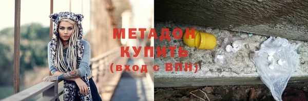 мефедрон мука Горно-Алтайск