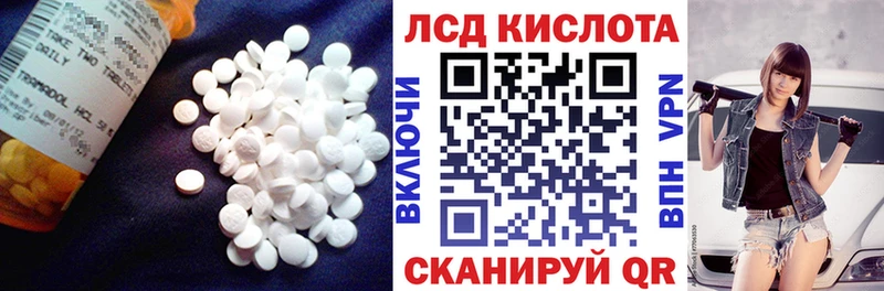 даркнет сайт  Севск  ЛСД экстази кислота 