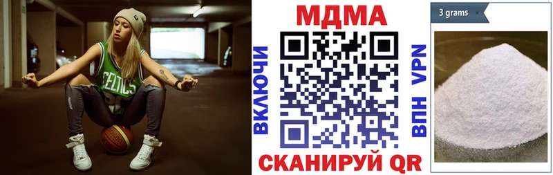 мега как войти  Севск  МДМА Molly 