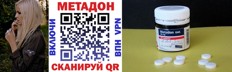 hydra ССЫЛКА  Севск  МЕТАДОН мёд  наркошоп 