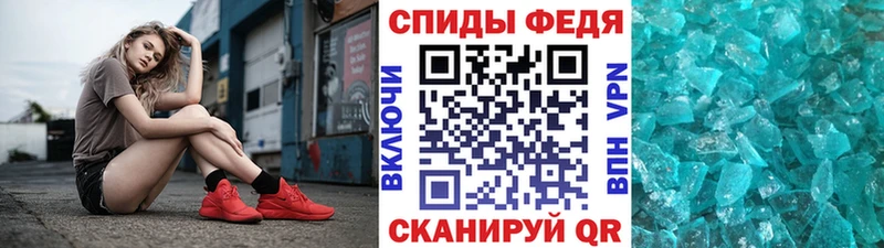купить наркоту  Севск  Метамфетамин пудра 
