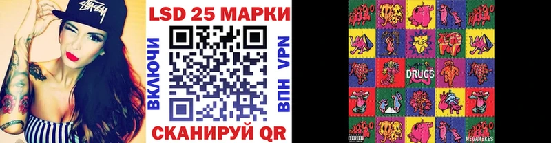 Наркотические марки 1500мкг  цены   Севск 