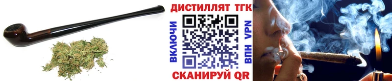 наркотики  Севск  ТГК Wax 